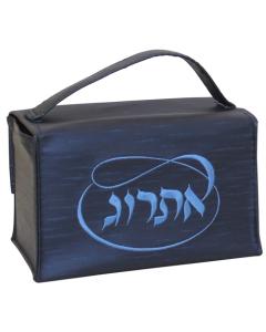Vinyl Esrog Bag Blue Series - Light Blue Embroidery