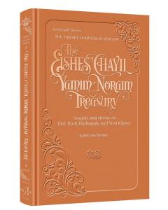 Eishes Chayil Yamim Noraim Treasury