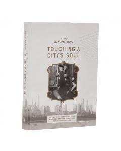 Touching A City's Soul - Kuntres Bikur Chicago - English