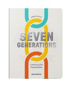 Seven Generations - A Portrait of the Chabad Rebbes