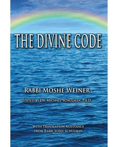 The Divine Code - 4th Edition (Rabbi Moshe Weiner)