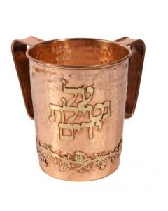 Hammered Copper Washing cup with Pomegranates