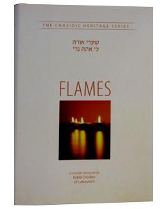 Flames - Ki Atah Neri