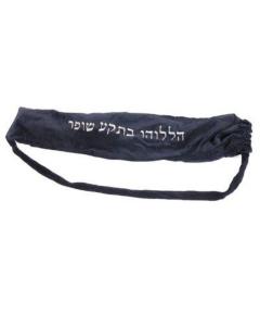 Velvet Yemenite Shofar Bag - Medium