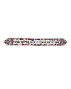 Emanuel Embroidered Atara - Multicolor