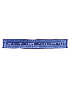 Emanuel Embroidered Atara - Magen David-Blue