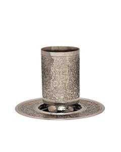 Hammered Kiddush Cup w/ Full Metal Cutout - Stainless