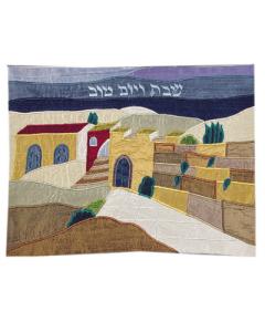 The Western Wall Raw Silk Applique' Challa Cover