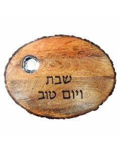 Emanuel Round Natural Wood Challah Board w/ Salt Dish 11"