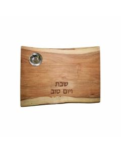 Emanuel Wood Oblong Challah Board w/ Salt Dish 16"x12"