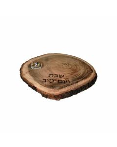 Emanuel Round Wood Challah Board w/ Salt Dish 11"