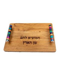 Emanuel Wood Challah Board W/ Anodized Ring Handles  - Mulitcolor
