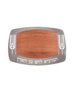 Emanuel Metal & Wood Challah Board - Wheat