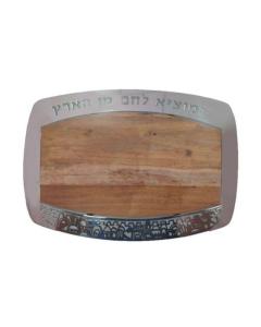 Emanuel Metal & Wood Challah Board - Jerusalem