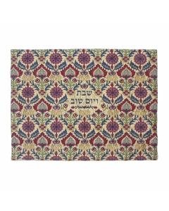 Emanuel Full Embroidered Challah Cover-- Multicolor on Gold