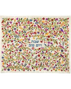 Emanuel Full Embroidered Challah Cover Birds- Multicolor