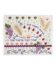 Embroidered Challah Cover