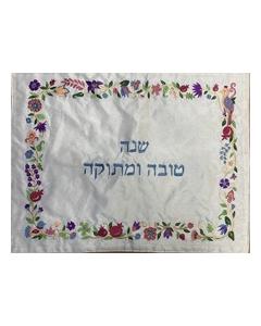 Emanuel Machine Embroidered Challah Cover-Shana Tova Umesukah