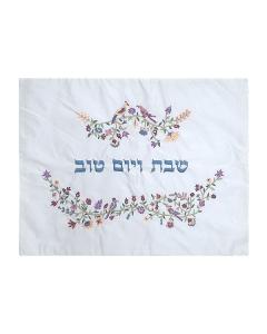 Emanuel Machine Embroidered Challah Cover-Floral-Colored
