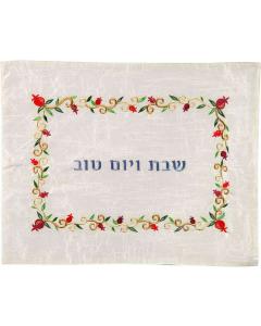 Emanuel Machine Embroidered Challah Cover- Pomagranate