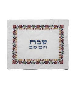 Emanuel Machine Embroidered Challah Cover-Antique Multicolor