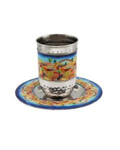 Emanuel Hammered Kiddush Cup - Jerusalem