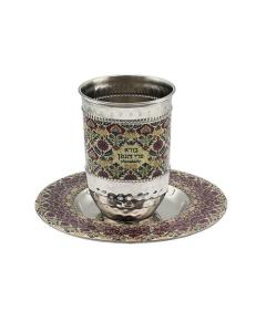 Yair Emanuel Israeli Vintage Judaica hammered aluminum Kiddush cup with saucer , decorated with outlet color rings. New in original box.