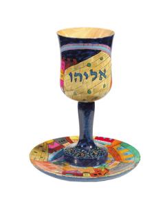 Emanuel Elijah Cup- Jerusalem
