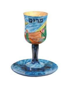 Emanuel Miriam's Cup - Field