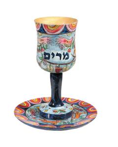 Emanuel Miriam's Cup- Oriental