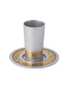 Emanuel Anodized Aluminum Kiddush Cup with Lace Design - Jerusalem Design - Aluminum - Copper