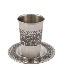 Emanuel Stainless Steel Kiddush Cup & Tray - Jerusalem