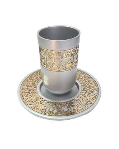Anodized Kiddush Cup w/ Lace Design - Silver/Brass