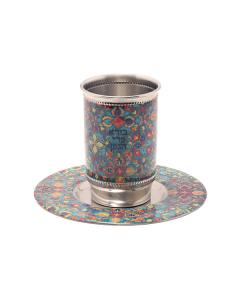 Metal Kiddush Cup and Plate W/ Design - Carpet Multicolor