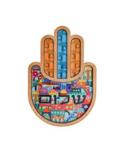 Large Emanuel Wood Hamsa - Jerusalem Shalom