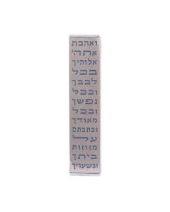 Anodized Aluminum Mezuzah Case with Metal Cutout - Ve'ahavta