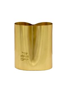2 Sided Emanuel Netillat Yadayim Cup - Matte Brass