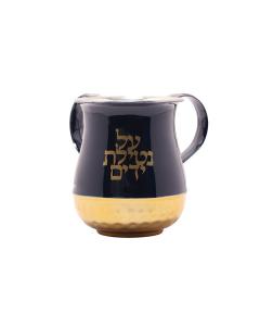 Emanuel Enamel & Hammered Washing Cup