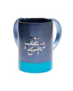 Anodized 2-Tone Washcup with Blessing - Modern - Blue & Turquoise