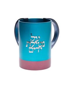 Anodized 2-Tone Washcup with Blessing - Modern - Turquoise