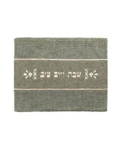 Emanuel Heavy Material Challah Cover - Linen - Gray