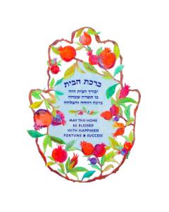 Medium Emanuel Enamel Lacquer Hamsa with Colorful Pomegranates and Home Blessing