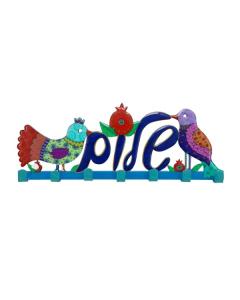 Emanuel Laser-Cut Key Holder - Shalom  Hebrew Multicolor Birds
