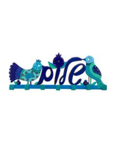 Emanuel Laser-Cut Key Holder - Shalom  Hebrew Blue Birds