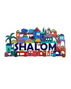 Emanuel Laser-Cut Key Holder - Shalom  English Jerusalem