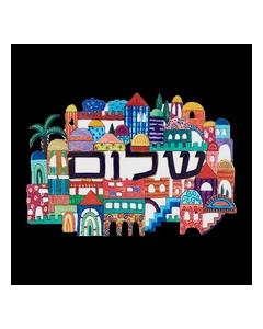 Emanuel Laser Cut Hanging Art - Shalom Jerusalem