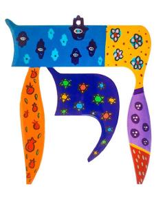 Emanuel Metal Chai Wall Hanging