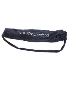 Velvet Yemenite Shofar Bag Large 40 Inch