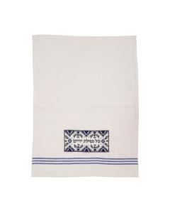 Embroidered Hand Towel w/ Blue Lines  - Yair Emanuel Collection (Blue Carpet)
