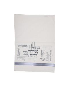 Embroidered Hand Towel w/ Blue Lines  - Yair Emanuel Collection (Al Netilat Yadayim - Gray)